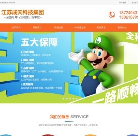 无锡