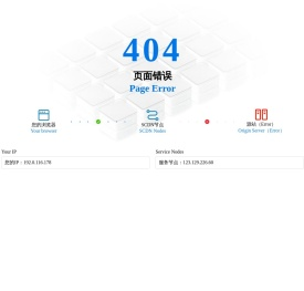北京奥特维科技有限公司
