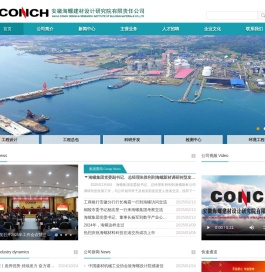 安徽海螺建材设计研究院有限责任公司欢迎您！