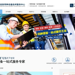 大连叉车培训