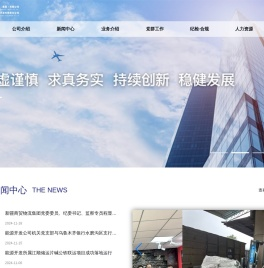 能源开发