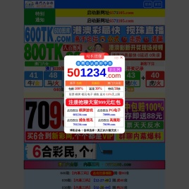 消防摩托车