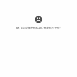 深圳市佳翠珠宝首饰有限公司
