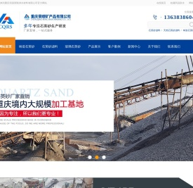 云南石英砂厂
