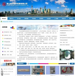 昆山印标,昆山洗唛,昆山织标,昆山印刷标签,昆山安全唛,昆山防盗标签,昆山服装防盗标,昆山商标,昆山吊牌,昆山服装箱包,上海印标,上海洗唛,上海织标,上海印刷标签,上海安全唛,上海防盗标签,上海服装防盗标,上海商标,上海吊牌,上海服装箱包