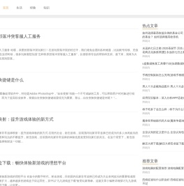 知豆号