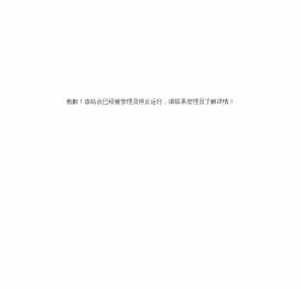 聊城角钢