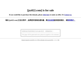 天津家博会
