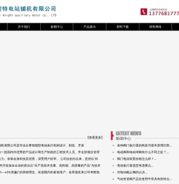 智能型电动执行机构设计