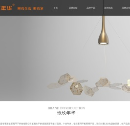 家用平板灯批发