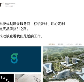 标识设计