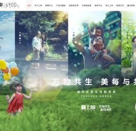 上坤集团