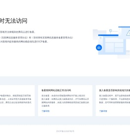 特爱淘