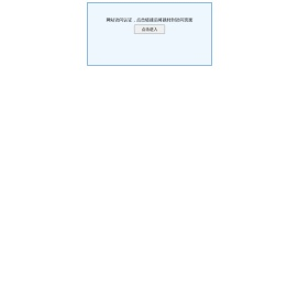 地磅,衡器,汽车衡,电子汽车衡