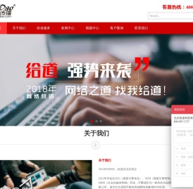 北京网站建设
