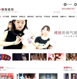 山东济南模特培训