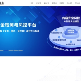文盾信息