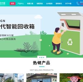 洛阳中星
