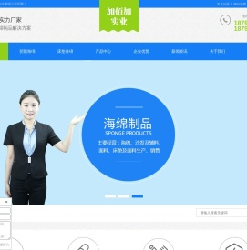 陕西海绵生产厂家