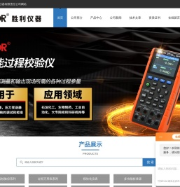 智能台式万用表