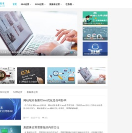 网络运营方案知识技巧