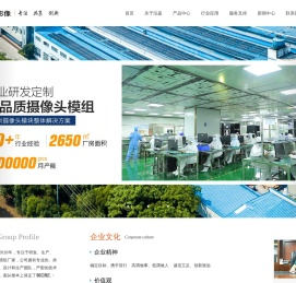 摄像头模组