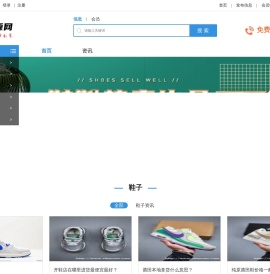 万典货源网