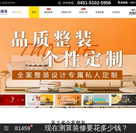 美之雀装饰官网