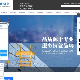 西安铝合金梯子批发