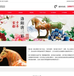 洛阳唐三彩马摆件
