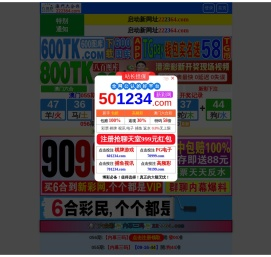 盛世君诚