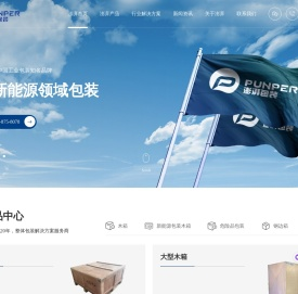 无锡木箱