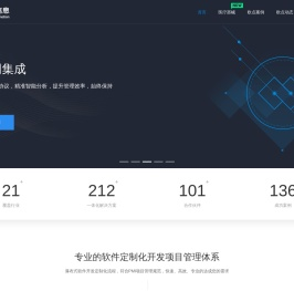 上海小程序开发