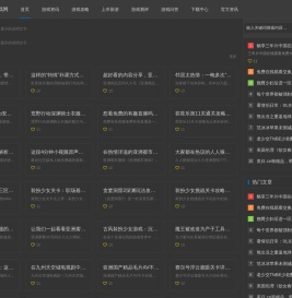 车间净化工程