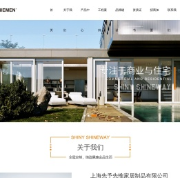 铝合金门窗代理