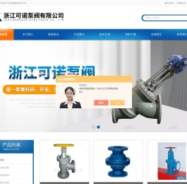 气动角式衬胶截止阀