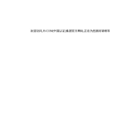 什么枕头好