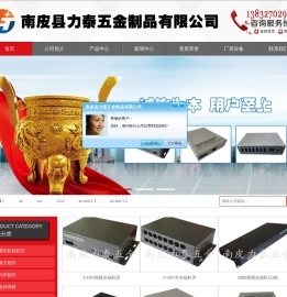 -南皮县力泰五金制品有限公司