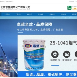 带锈转化防腐底漆