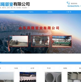 济宁水泥管厂家