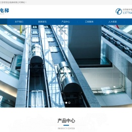 宿迁电梯