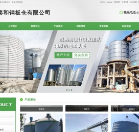 钢板仓,钢板库,大型钢板库,大型钢板仓,钢板仓厂家