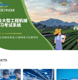 库车新梦想信息技术有限公司