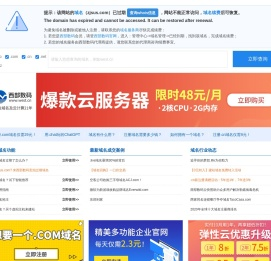 浙江不锈钢实验台