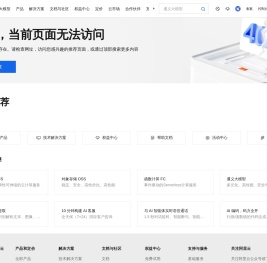激光焊接机