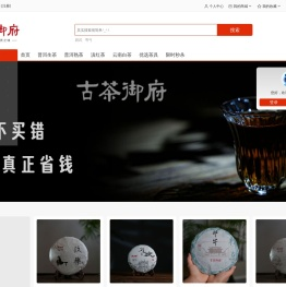 易武古树茶,云南普洱茶