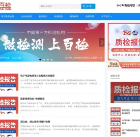 Zwick强力机