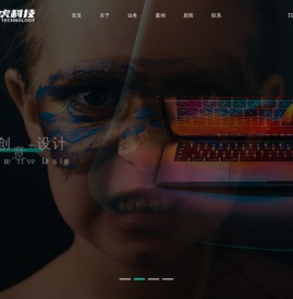网站设计
