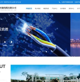 陕西国标电缆厂家