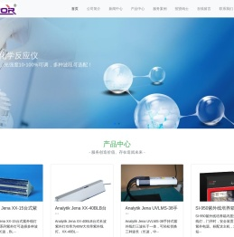 氙灯光源